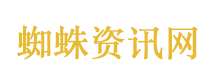 跑男新群名是白鹿改的